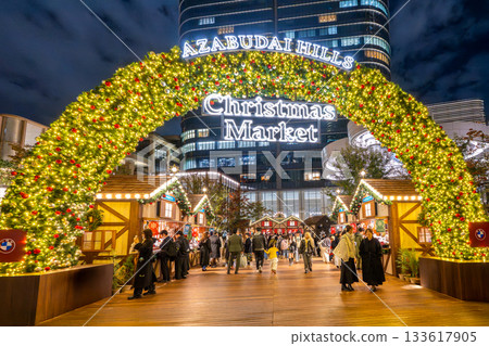 Azabudai Hills Christmas Market 133617905