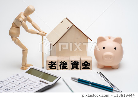 退休基金和長期抵押貸款的圖片 133619444