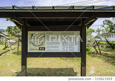 Obi Domain School, Shintokudo, Nichinan City, Miyazaki Prefecture Obi Domain School, Shintokudo, Nichinan City, Miyazaki Prefecture 133621959