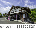 Obi Townscape, Obi Castle Town Information Center, Nichinan City, Miyazaki Prefecture 133622325