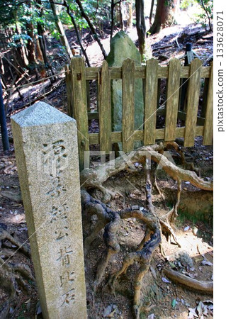 Cosmic energy pours down to protect Kyoto from evil spirits... Kurama Temple's "Height Comparison Stone" 133628071