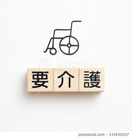 一張簡單的圖片，展示了護理保險分類。 133630207