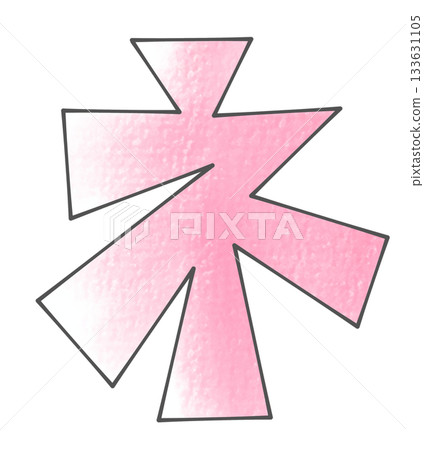 "Ne" analog style with triangular base design "Ne" analog style with triangular base design 133631105