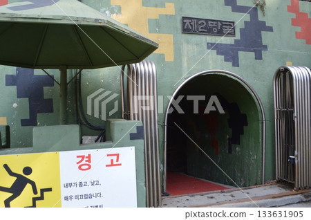 位於韓國江原道鐵原郡,北韓為入侵南韓而挖掘的隧道入口 位於韓國江原道鐵原郡,北韓為入侵南韓而挖掘的隧道入口 133631905
