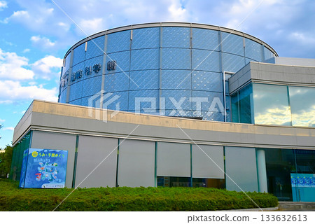 千葉縣立科學產業博物館 133632613