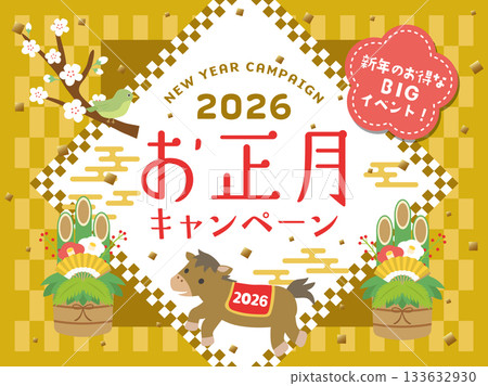 2026年新年宣傳廣告素材 奔馬 133632930