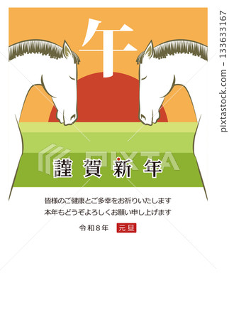 New Year's Card Illustration Horse Bowing to Celebrate the New Year Postcard Template 133633167