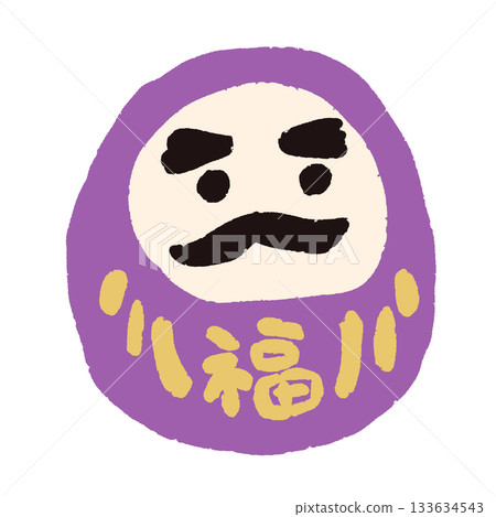 Cute and relaxed Daruma (purple) illustration Cute and relaxed Daruma (purple) illustration 133634543