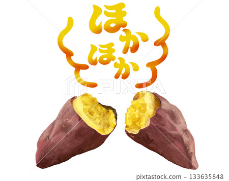 烤地瓜(熱) 烤地瓜(熱) 133635848