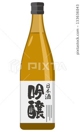 日本清酒（吟釀）插圖 133636843