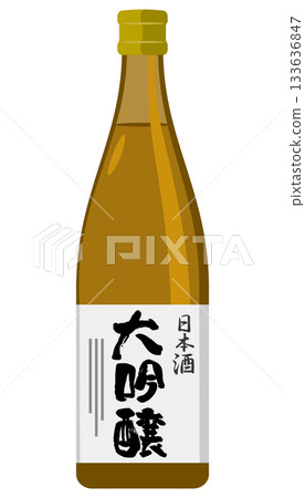 Illustration of Japanese sake (Daiginjo) Illustration of Japanese sake (Daiginjo) 133636847