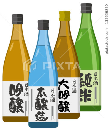 瓶裝日本清酒插圖 133636850