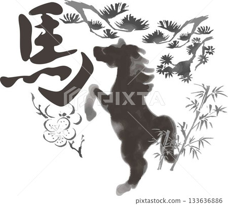 New Year 2026 - Ink-drawing illustration of a horse and pine, bamboo, and plum, New Year's card for the Year of the Horse, Japanese-style design material 133636886