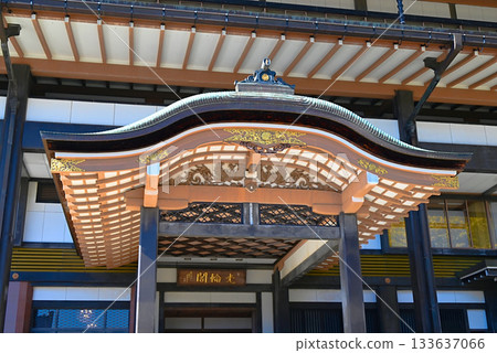 Korinkaku in Naritasan Shinshoji Temple Korinkaku in Naritasan Shinshoji Temple 133637066