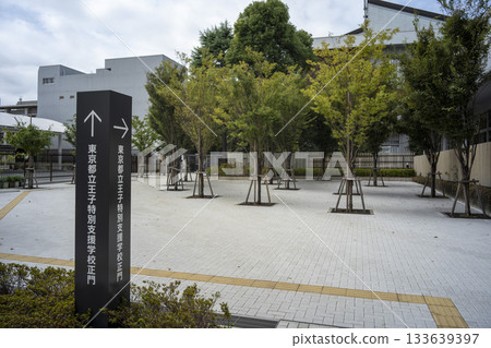 Tokyo Metropolitan Oji Special Needs School main gate 133639397