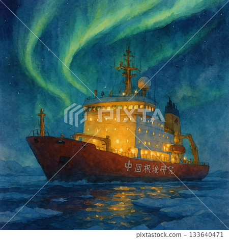 極光下航行的科考破冰船夜景水彩插畫 133640471