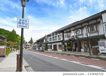 【和歌山縣/高野町】高野山小田原通景色 133640720