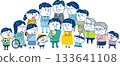 Image of community support for child-rearing families: Illustration of diverse people, pregnant women, and fathers 133641108