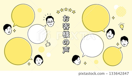 對話氣泡和表情圖標,客戶評價設計模板素材 對話氣泡和表情圖標,客戶評價設計模板素材 133642847