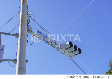 [Katsuura City, Chiba Prefecture] In front of Namegawa Island, near the intersection 133642991