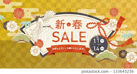 新年銷售框架 新年銷售模板 新年銷售框架 新年銷售模板 133643256
