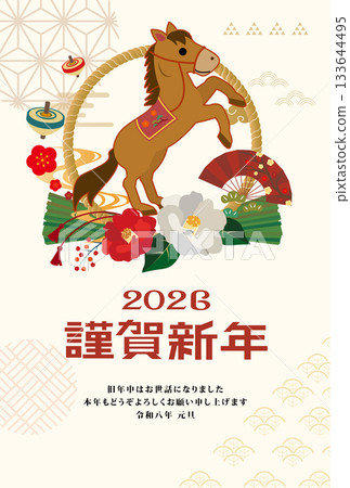 2026年馬年賀年卡 2026年馬年賀年卡 133644495