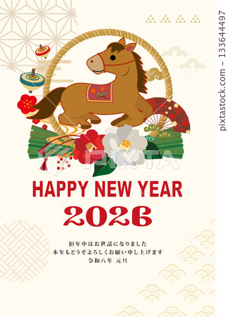 New Year's Card 2026 Year of the Horse 133644497