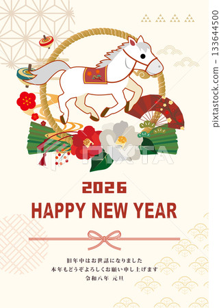 New Year's Card 2026 Year of the Horse New Year's Card 2026 Year of the Horse 133644500