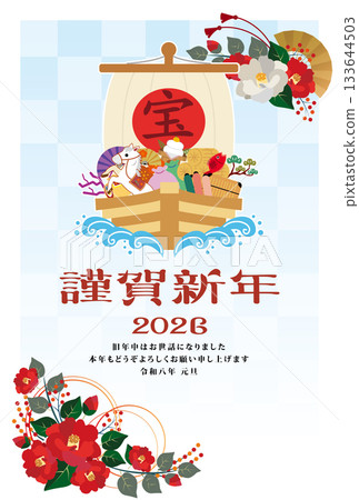 New Year's Card 2026 Year of the Horse 133644503