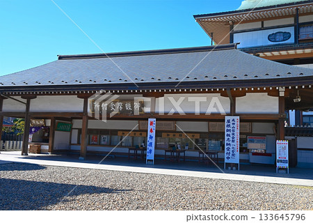 成田山新勝寺的護馬接待處 成田山新勝寺的護馬接待處 133645796