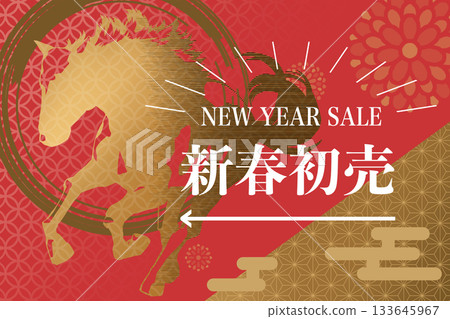 新年促銷廣告/橫幅/吸睛素材（馬/馬年）（日文） 133645967