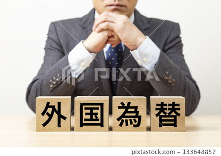 Blocks with the word "Foreign Exchange" written on them and businessmen 133648857