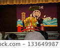 Ningyo Joruri performance (Iyo Gennojo) 133649987
