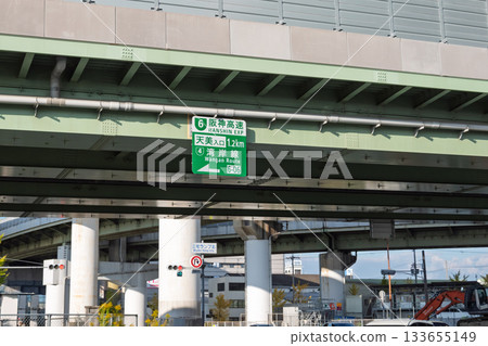 在三宅匝道北交叉口,阪神高速公路天備入口的指示牌。 在三宅匝道北交叉口,阪神高速公路天備入口的指示牌。 133655149