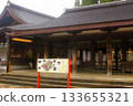 Kasuga Taisha Shrine 133655321