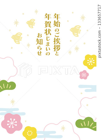 Hand-drawn Japanese-style illustration New Year's card, New Year's card closing and New Year's greetings 04 133657717