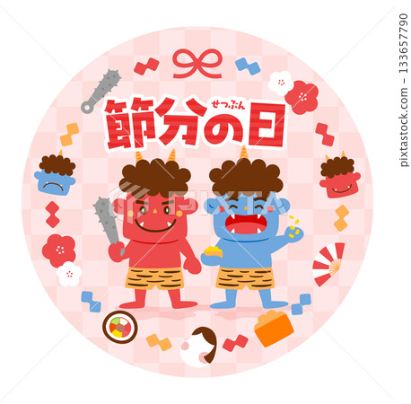 Setsubun Day cute demon illustration round circular frame and letter logo 133657790