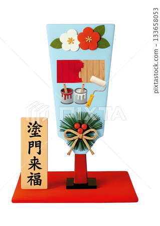 壓花紙質戰鼓(塗裝) 壓花紙質戰鼓(塗裝) 133658053