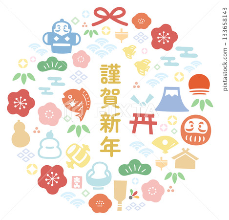 日式賀卡相框,內含新年祝福語和吉祥物,新年賀卡材料 日式賀卡相框,內含新年祝福語和吉祥物,新年賀卡材料 133658143