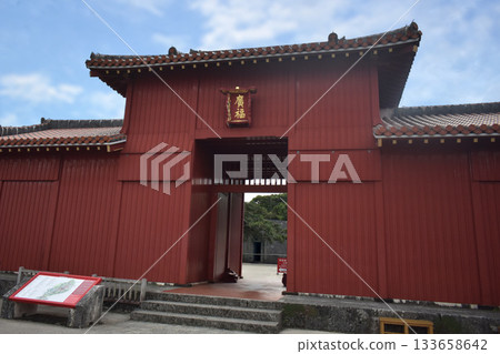 傳統建築風格圖片,展現沖繩首里城的歷史與美景 傳統建築風格圖片,展現沖繩首里城的歷史與美景 133658642