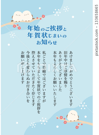 New Year's card, New Year's card closing, Shimaenaga, plum blossoms and snow, light blue background New Year's card, New Year's card closing, Shimaenaga, plum blossoms and snow, light blue background 133658665