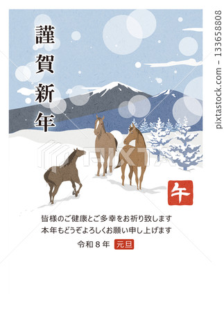 New Year's postcard 2026 Horses celebrating reunion in winter scenery Illustration 133658808