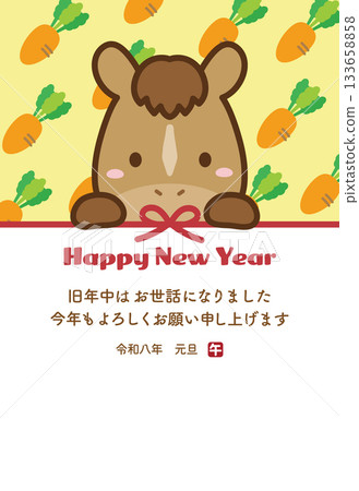 可愛的新年賀卡 01,以馬和胡蘿蔔為主題,祝您馬年吉祥! 可愛的新年賀卡 01,以馬和胡蘿蔔為主題,祝您馬年吉祥! 133658858