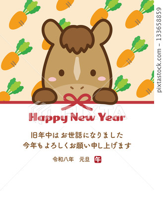 Cute New Year's card 02 featuring a horse and carrot for the Year of the Horse Cute New Year's card 02 featuring a horse and carrot for the Year of the Horse 133658859