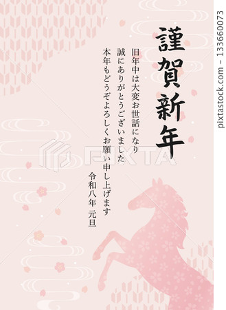 New Year's card with horse, cherry blossoms and Japanese pattern, pink New Year's card with horse, cherry blossoms and Japanese pattern, pink 133660073