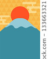 Auspicious New Year's card background material featuring the first sunrise of the year and Mt. Fuji | Mt. Fuji, first sunrise, New Year, background, Japanese style 133663321
