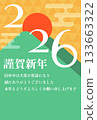 2026 New Year's card design featuring Mt. Fuji and the first sunrise | Mt. Fuji, first sunrise, 2026, New Year's card, Happy New Year 133663322
