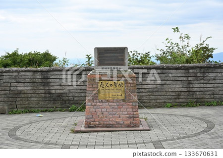 Monument at the observation deck of the Lover's Sanctuary in Nasu Highlands (Nasu Town, Tochigi Prefecture) 133670631