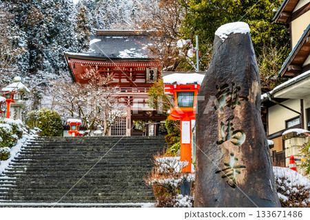 Kyoto Kurama Temple in winter, Niomon Gate 133671486