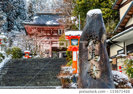Kyoto Kurama Temple in winter, Niomon Gate 133671488